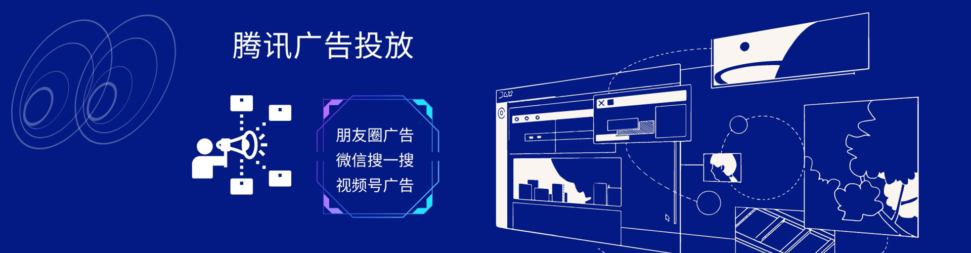 安次百度竞价赚钱