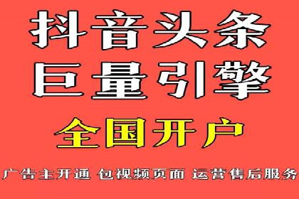 信息流广告行业案例：拼多多信息流广告策略